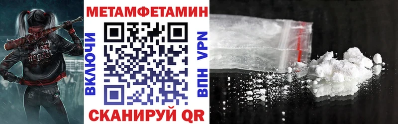 Амфетамин Premium  Купить где  Меленки 