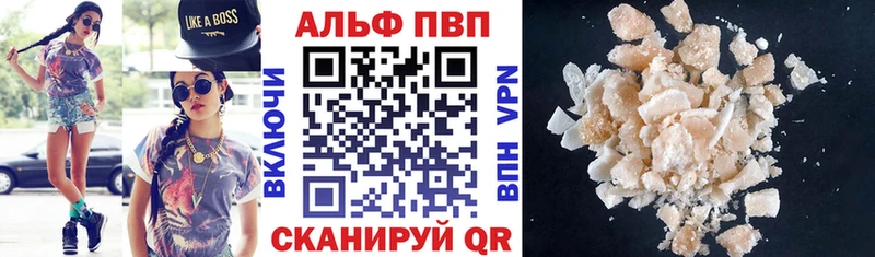A-PVP кристаллы  Купить закладки  Меленки 