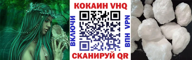 Купить  Меленки  Кокаин 97% 