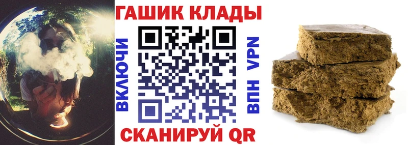 ГАШИШ Изолятор  Купить  Меленки 