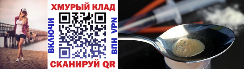 Героин гречка Купить Меленки