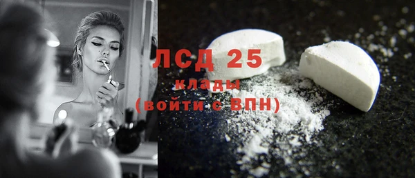 мефедрон мука Кулебаки