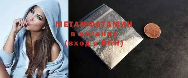 мефедрон мука Кулебаки