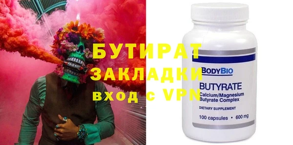 мефедрон мука Кулебаки