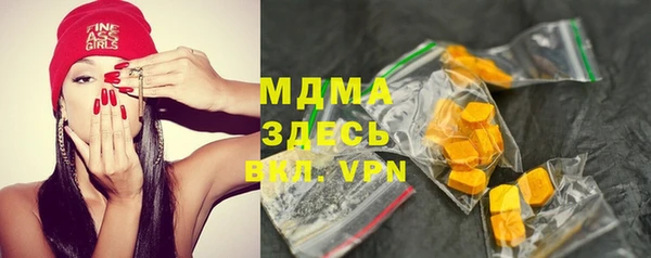 мефедрон мука Кулебаки