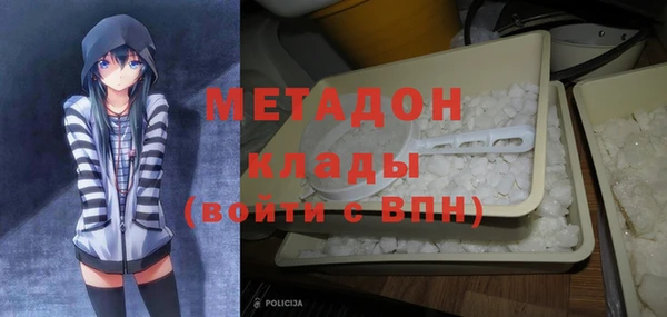 mdpv Куйбышев