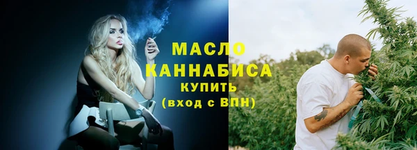 мефедрон мука Кулебаки