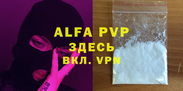 мефедрон мука Кулебаки