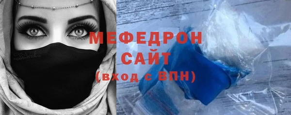 mdpv Куйбышев