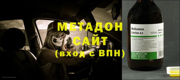мефедрон мука Кулебаки