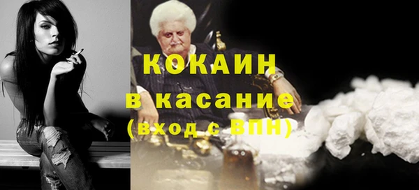 mdpv Куйбышев