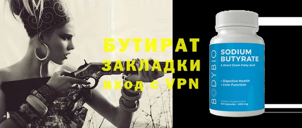 мефедрон мука Кулебаки