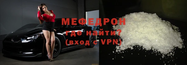 мефедрон мука Кулебаки