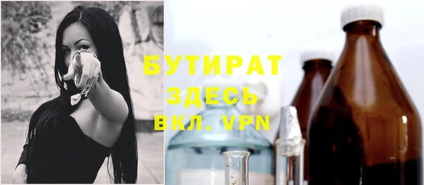 mdpv Куйбышев