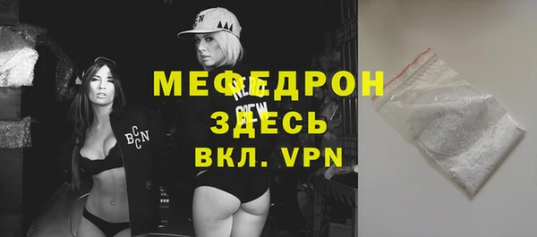 mdpv Куйбышев