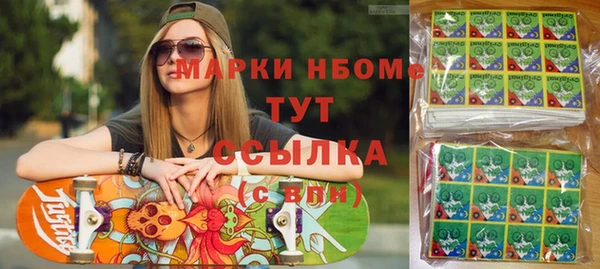 mdpv Куйбышев