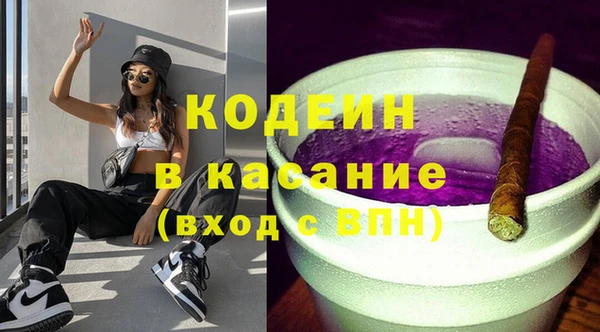 мефедрон мука Кулебаки