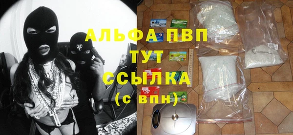 mdpv Куйбышев
