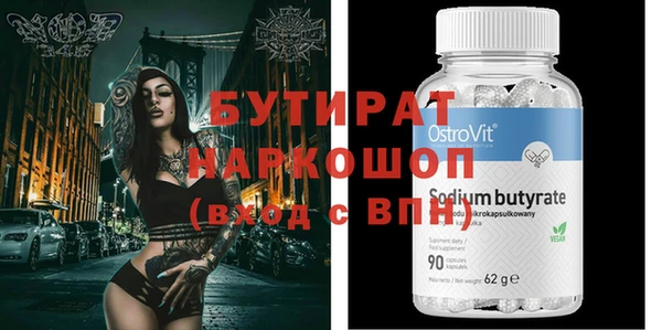 мефедрон мука Кулебаки