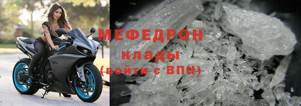 мефедрон мука Кулебаки