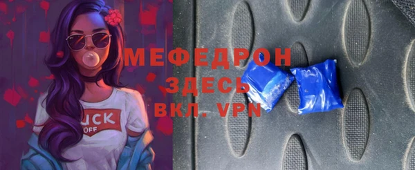 мефедрон мука Кулебаки
