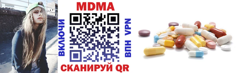 MDMA Molly  Купить  Меленки 