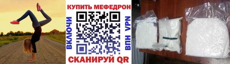 Мефедрон мука Меленки