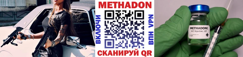 Купить закладки  Меленки  Метадон белоснежный 