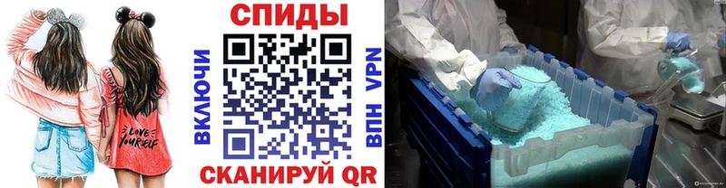 МЕТАМФЕТАМИН пудра  Купить  Меленки 