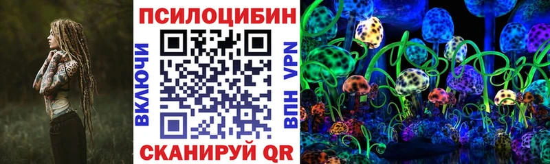 Галлюциногенные грибы мухоморы Купить где Меленки